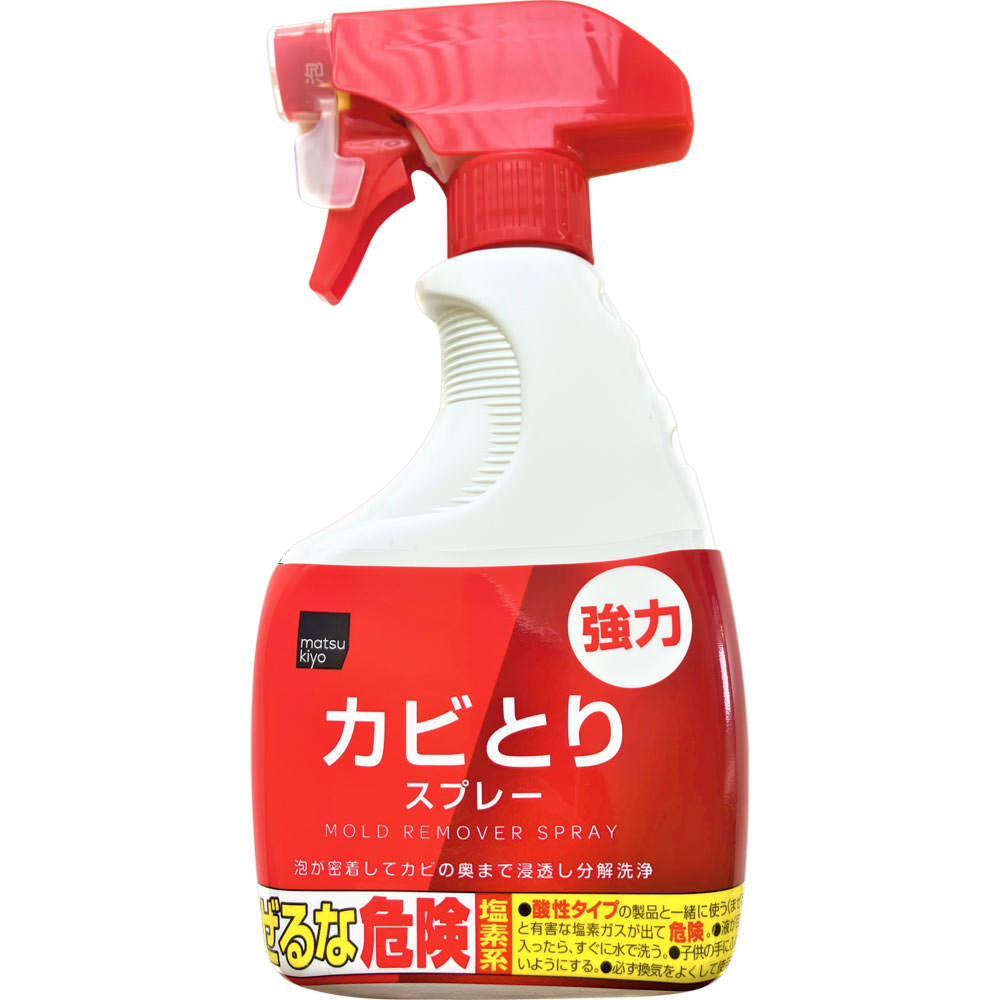 matsukiyo カビ取りスプレー 本体