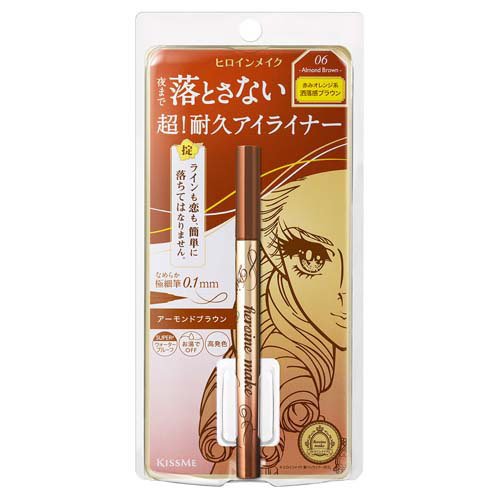 ヒロインメイクSP プライムリキッドアイライナー リッチキープ06(0.4ml)