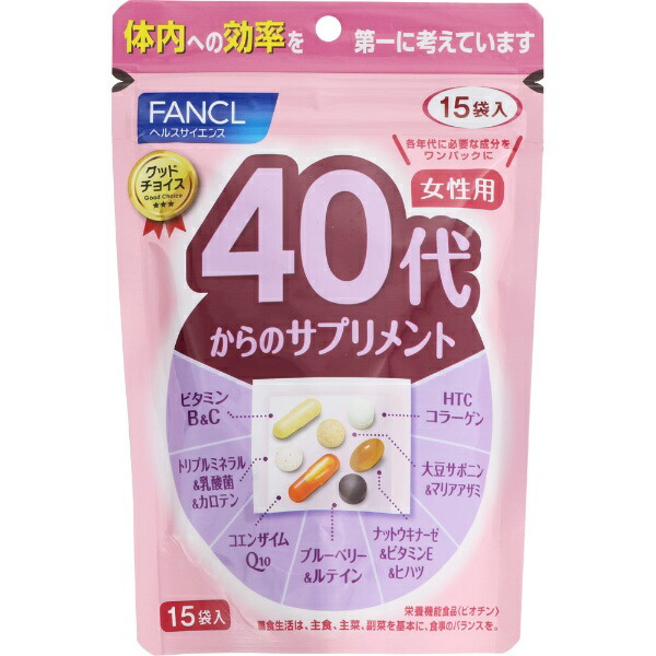 ファンケル 40代からのサプリメント 女性用 15袋の商品画像
