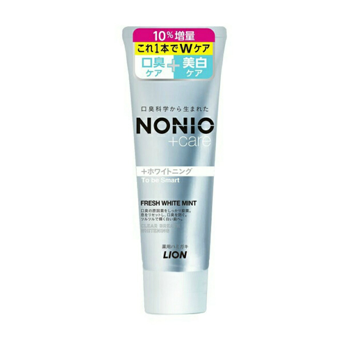 ライオン NONIOプラスホワイトニングハミガキ増量 143g
