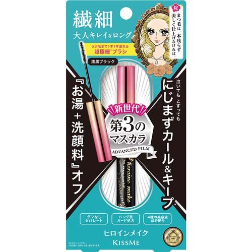 ヒロインメイク マイクロマスカラ アドバンストフィルム01(4.5g)