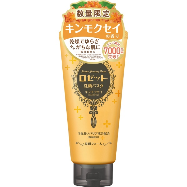 ロゼット 洗顔パスタ キンモクセイ 150g