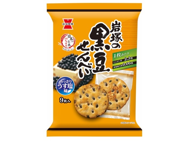 岩塚製菓 岩塚の黒豆せんべい 9枚