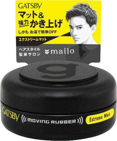 ギャツビー ムービングラバー エクストリームマット <モバイルタイプ>