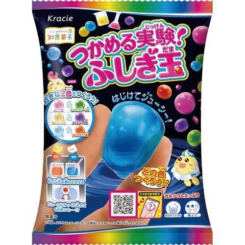 つかめる実験！ふしぎ玉(22g)