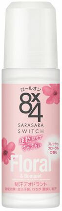 8x4 ロールオン フレッシュフローラルの香り 45ml