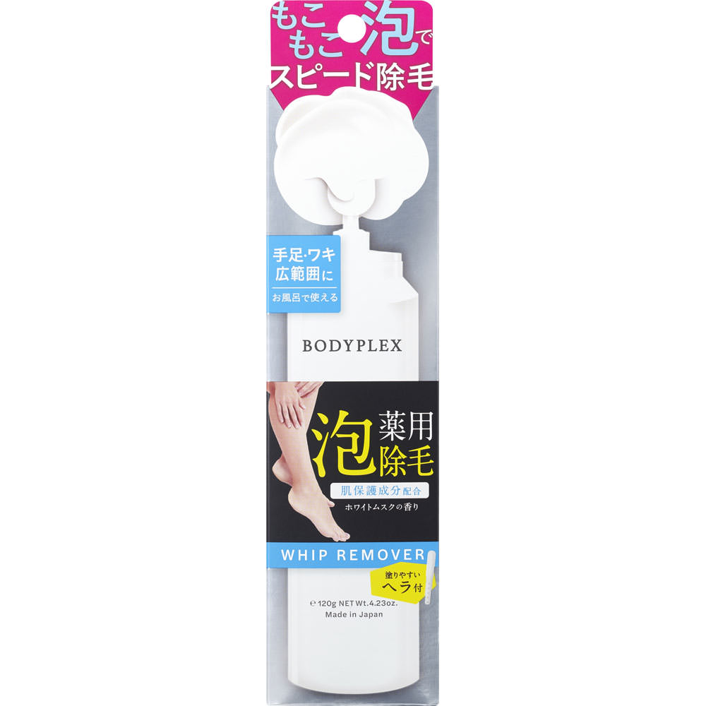 KIYORA ボディプレックスリムーバー 120g