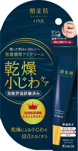 肌美精ONE リンクルケア 密着濃厚アイクリーム 15g