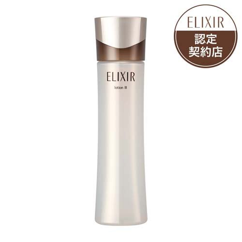 資生堂 エリクシール アドバンスド ローション T III 化粧水(170ml)