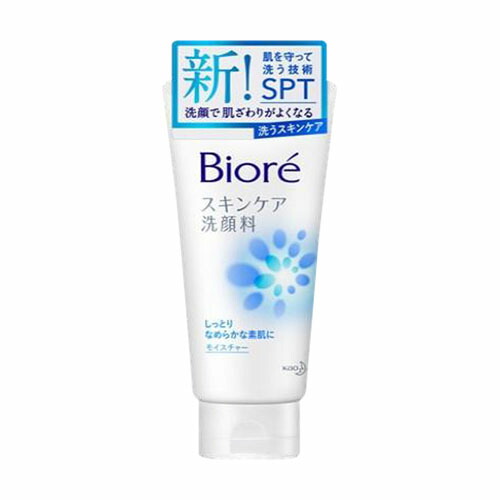 Biore(ビオレ) スキンケア洗顔料モイスチャー 大 130g