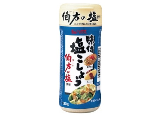 ハウス 味付塩こしょう 伯方の塩使用(120g)