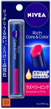 ニベア リッチケア&カラーリップ ラズベリーピンク 2g
