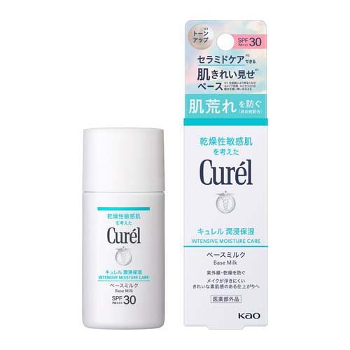 Curel(キュレル) UVミルク SPF30 30ml