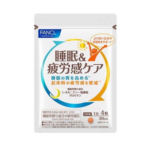 ファンケル 睡眠＆疲労感ケア 30日分 機能性表示食品(120粒入)
