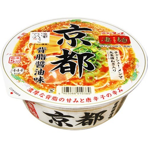 凄麺 京都背脂醤油味(1コ入)