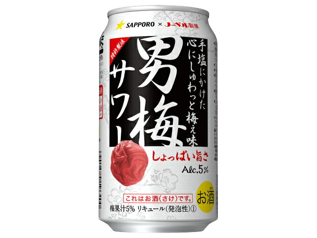 サッポロビール サッポロ　男梅サワー缶３５０ｍｌ