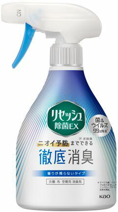 リセッシュ除菌EX 香りが残らないタイプ 本体 370ml