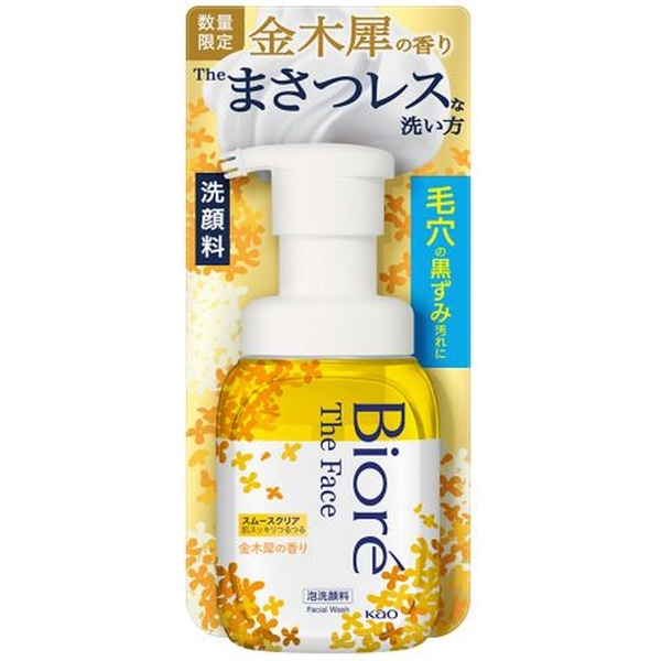 花王 ビオレザフェイス泡洗顔金木犀 200ml