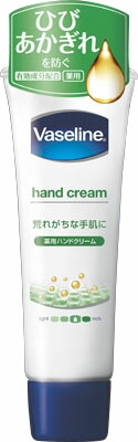 ヴァセリン ハンド&フィンガー 50g