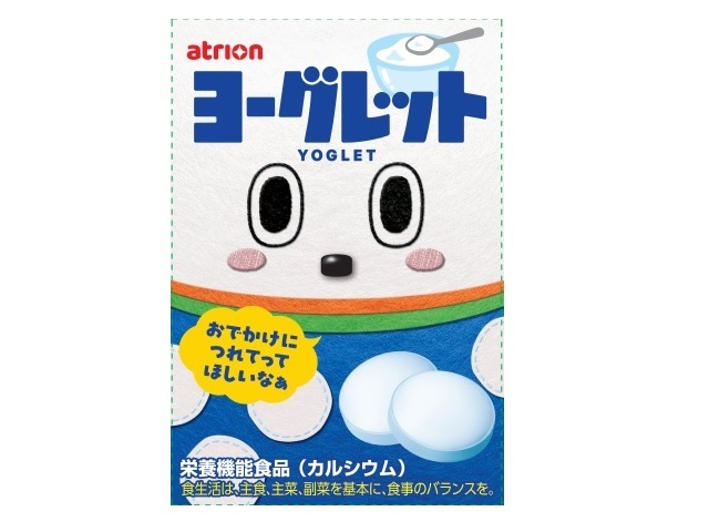 アトリオン製菓 ヨーグレット S 18粒