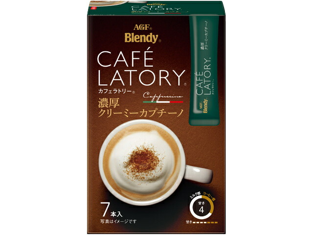 ブレンディ カフェラトリー  濃厚クリーミーカプチーノ スティックコーヒー(7本入)