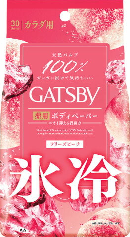 ギャツビー アイスデオドラント ボディペーパー フリーズピーチ <徳用タイプ> (医薬部外品) 30枚の商品画像
