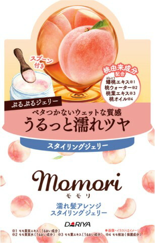 モモリ 濡れ髪アレンジ スタイリングジェリー 100g