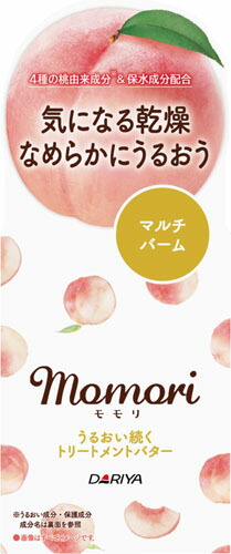 モモリ うるおい続くトリートメントバター 38g
