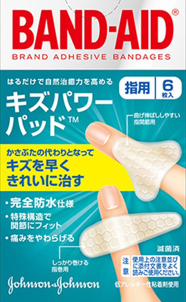 バンドエイド キズパワーパッド 指用<2サイズ> 6枚