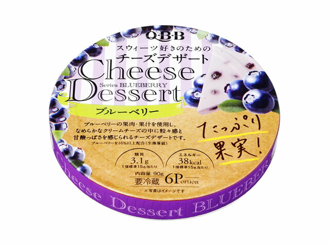 六甲バター チーズデザート　ブルーベリー６Ｐ