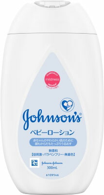 ジョンソンベビーローション 無香料 300ml