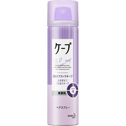CAPE(ケープ) 3Dエクストラキープ 無香料 50gの商品画像