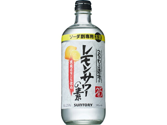 サントリー レモンサワーの素５００ｍｌ瓶