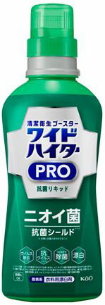 ワイドハイター PRO 抗菌リキッド 本体 560ml