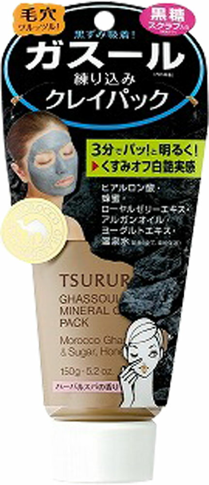 ツルリ 黒ずみ吸着うるおい ガスールパック 150g