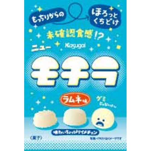 モチラ ラムネ味(39g)の商品画像