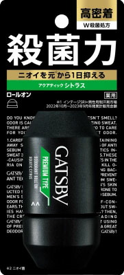 ギャツビー プレミアムタイプデオドラントロールオン アクアティックシトラス (医薬部外品)の商品画像