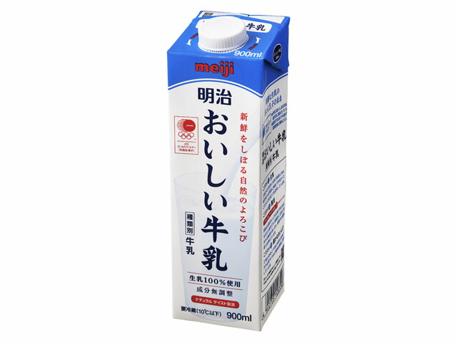 明治 おいしい牛乳 900ml