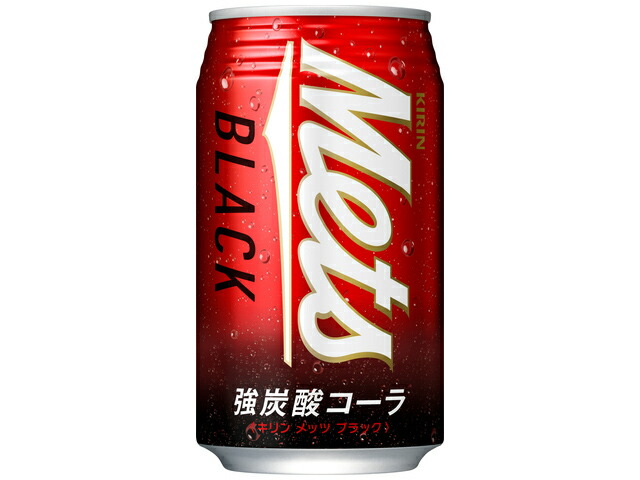 キリンビバレッジ キリンメッツブラック３５０ｍｌ缶