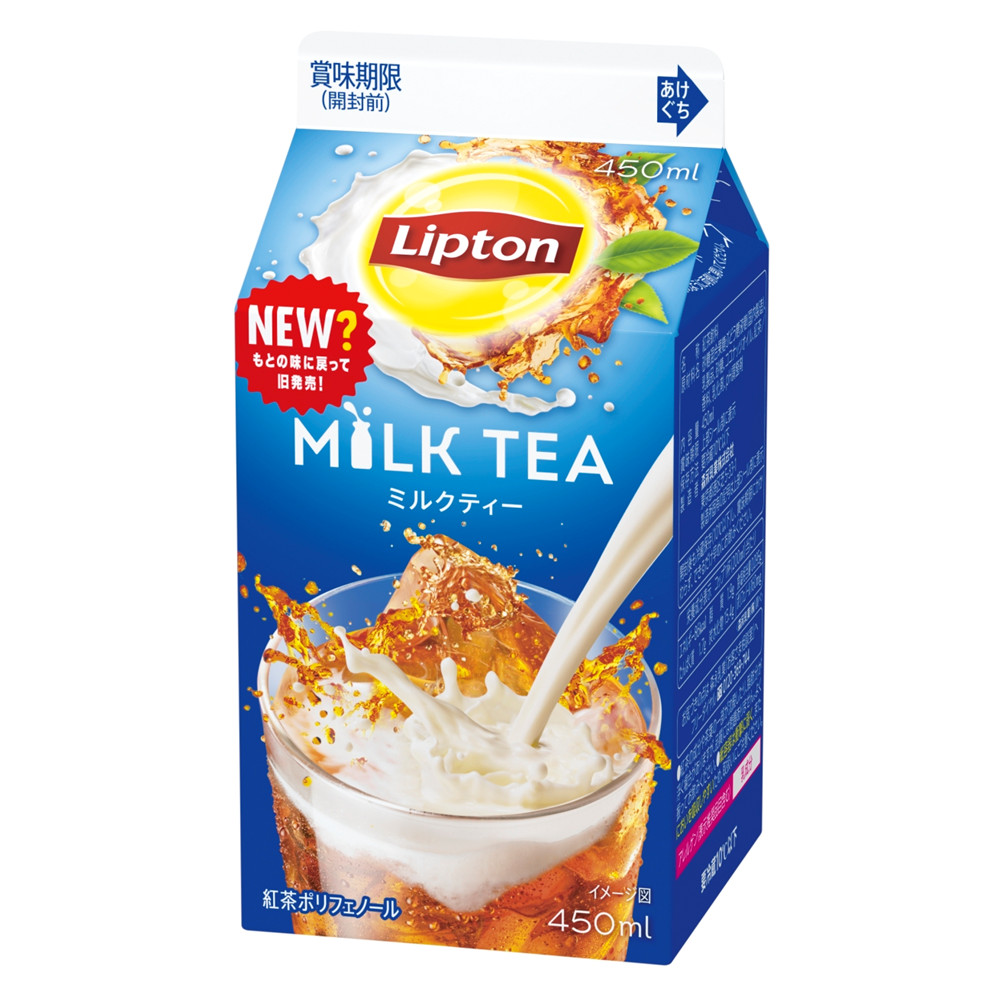 森永乳業 リプトン ミルクティ 450ml