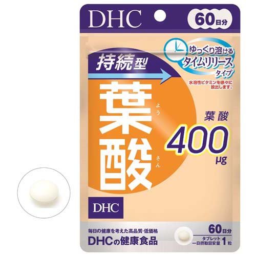 DHC 持続型 葉酸 60日分(60粒入)の商品画像