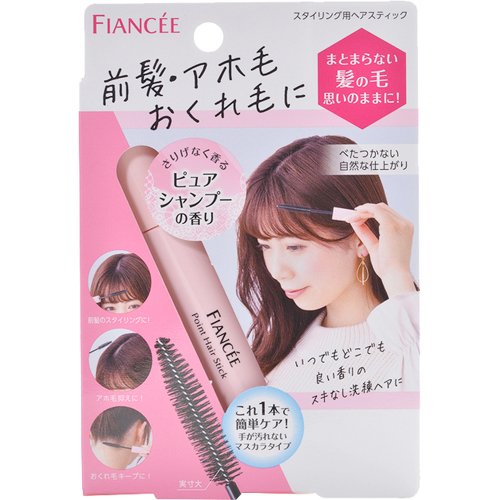 フィアンセ ポイントヘアスティック ピュアシャンプーの香り(10ml)