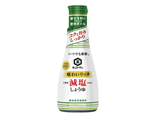 キッコーマン いつでも新鮮　味わいリッチ減塩しょうゆ　２００ＭＬ