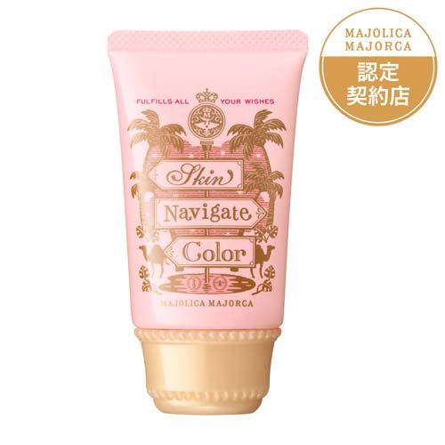 マジョリカ マジョルカ スキンナビゲートカラー コーラルピーチ 化粧下地(35g)
