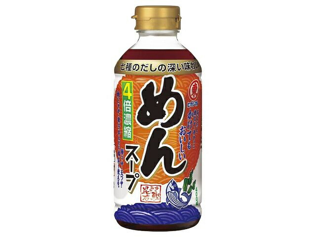 めんスープ４倍濃縮 400ml