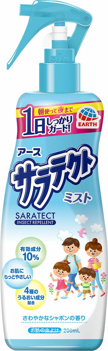 サラテクトミスト 200mL
