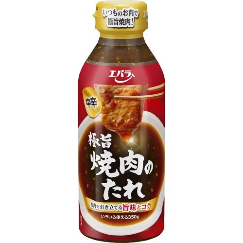エバラ 極旨焼肉のたれ 中辛(350g)