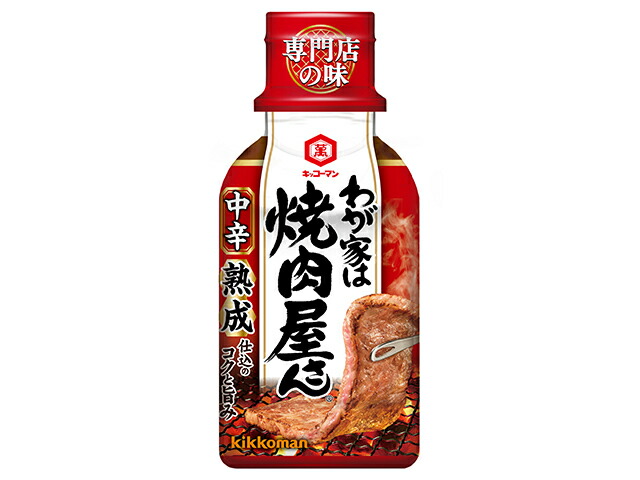 キッコーマン わが家は焼肉屋さん 中辛(210g)
