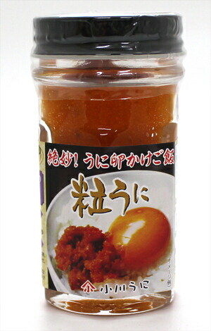 小川うに 粒うに 卵かけご飯ラベル 40g