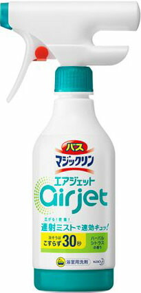 バスマジックリンエアジェット ハーバルシトラス 本体 430ml